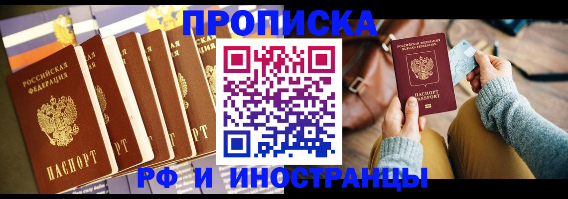 пропишу в квартире в Сергиевом Посаде